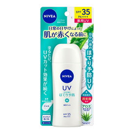 【送料込】 花王 NIVEA ニベアUV 薬用ジェル 80g SPF35 PA+++ 医薬部外品 1個