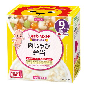 yzL[s[ xr[t[h NA96 ɂɂ{bNX Ⴊٓ 60g×2 9 1