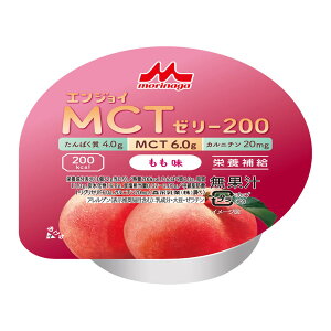 yzXi NjR GWC MCT [[ 200  72g 1
