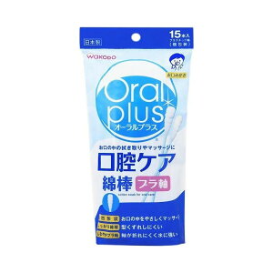 yE܂Ƃߔ×12Zbgza Oral plus I[vX oPA Ȗ_  15{