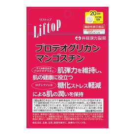 【送料込】 井藤漢方製薬 リフトップ プロテオグリカン マンゴスチン 60粒入 1個