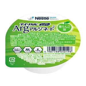 【送料込】ネスレ アイソカル ジェリー Arg 青りんご味 66g 介護食 ゼリー 1個