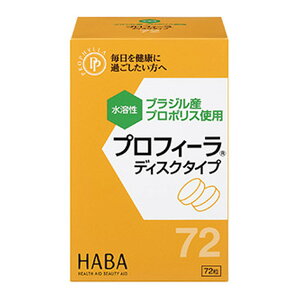 yE܂Ƃߔ×3Zbgzn[o[ vtB[ fBXN^Cv 72