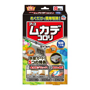 yE܂Ƃߔ×16ZbgzA[X JfR ŉa e^Cv OEp 8