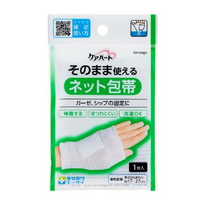 yzʐq PAn[g ̂܂܎g lbg  1 1