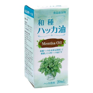 yzm HiY nbJ 20ml 1