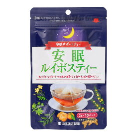 【送料込・まとめ買い×20個セット】山本漢方製薬 安眠ルイボスティー 2g×10包