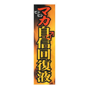 yz {@ }JM񕜉t 50mL 1