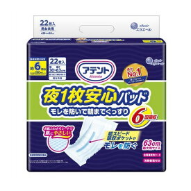 【送料込】大王製紙 エリエール アテント 夜1枚安心パッド 仰向け・横向き寝でもモレを防ぐ 6回吸収 22枚 尿とりパッド▼医療費控除対象商品 1個