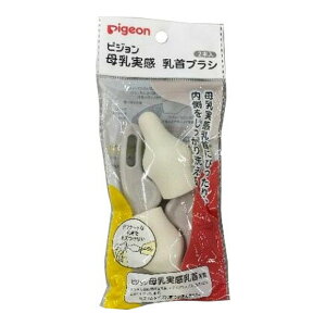 yzsW Pigeon  uV 2{ 1
