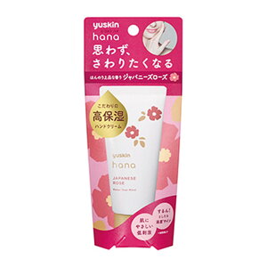 �y�������z���[�X�L�� �n�i hana �n���h�N���[�� �W���p�j�[�Y���[�Y�̍��� 50g 1��