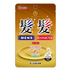 【配送おまかせ】山本漢方 髪髪 はつはつ 粒 90粒 1個