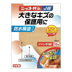 【送料込】日廣薬品 ニッコーバンJB No.516 ジャンボ Mサイズ 10枚入 1個