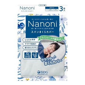 yzH Nanoni Xp܂Jo[ zCg 3 ĝĖJo[ 1