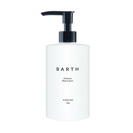 【送料込・まとめ買い×24個セット】BARTH バース プレミアム ボディクリーム ベルガモットの香り 300g