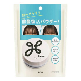 【送料込・まとめ買い×32個セット】花王 Kao リーゼ サラサラ 前髪復活パウダー 5g ヘアスタイリング