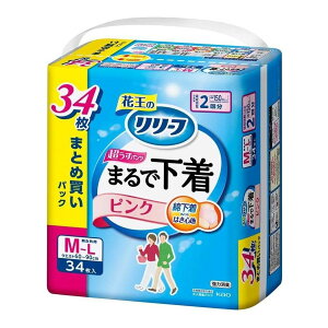 【送料込・まとめ買い×2個セット】花王 リリーフ 超うすパンツ まるで下着 2回分 ピンク M-L 34枚入 大人用紙パンツ 医療費控除対象品