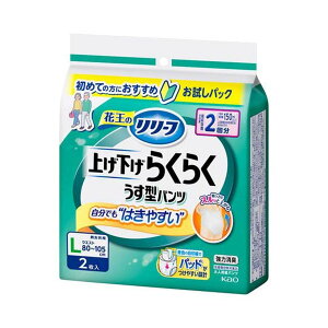 yzԉ -t pc^Cv グ炭炭 ^pc 2 LTCY 2 lpނ 1