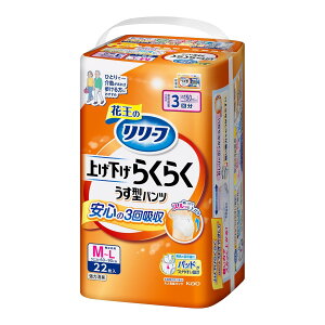 yE܂Ƃߔ×3Zbgzԉ [t pc^Cv グ炭炭 ^pc 3 M-L 22 lppc ÔTΏەi