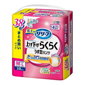 yzԉ [t pc^Cv グ炭炭 ^pc 4 M-L 38 lppc ÔTΏەi 1