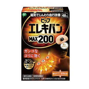 yE܂Ƃߔ×6Zbgzsbv GLo MAX200 CÊ 48