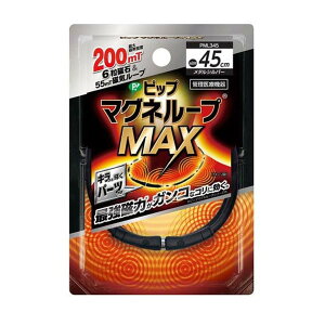 yzsbv }Ol[vMAX ^Vo[ 45cm ǗË@ 1