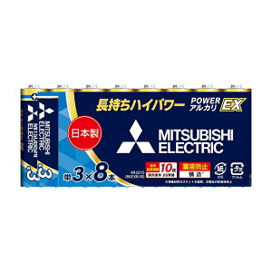 【送料込・まとめ買い×12個セット】三菱電機 MITSUBISHI アルカリ乾電池 単3型 8本パック LR6EXR/8S