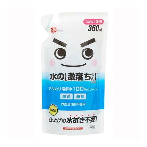 yzbN ̌ AJd100%N[i[ ߂p 360ml 1