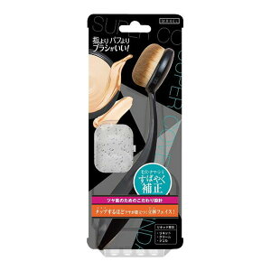 【送料込・まとめ買い×120個セット】ビューティーワールド ラッキーウィンク SFB1200 スーパーカバーファンデーションブラシ