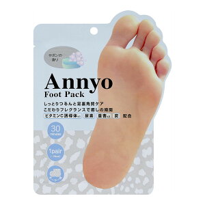 yz܂zsGX A Annyo tbgpbN `[^[ T{̍ 1(20ml×2) 1