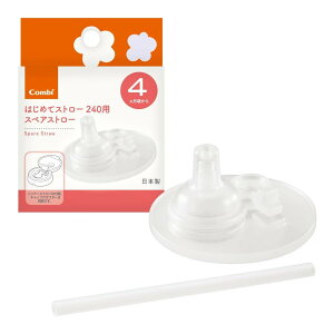 �y�������E�܂Ƃߔ���×12�Z�b�g�z�R���r ���N�}�O �͂��߂ăX�g���[240�p �X�y�A�X�g���[ N