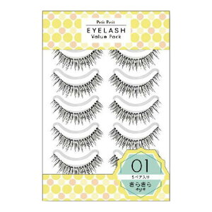 yE܂Ƃߔ×48Zbgzϔ SHOBIDO PT43629 ACbV 01 炫eye 5yA