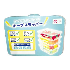 yE܂Ƃߔ×50ZbgzL[vXbp[ Kiip SLappeR A\[gpbN 4TCY 1Zbg nCeNt[hRei