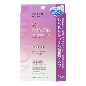 【送料込】第一三共ヘルスケア ミノン アミノモイスト もちもちふっくら艶肌マスク 24mL×4枚入 保湿マスク 1個