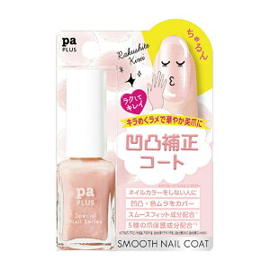 �y×6�� �z�����܂����zDear Laura pa�v���X S�l�C���R�[�g 9ml plus11 �}�j�L���A