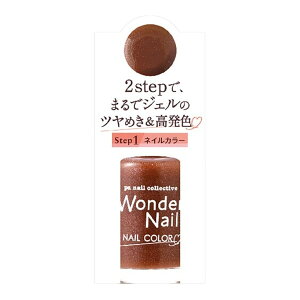 �y×2�� �������zDear Laura pa �����_�[�l�C�� 10ml RWN-16