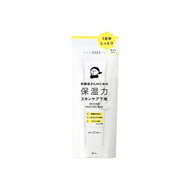【送料込・まとめ買い×72個セット】BCLカンパニー 乾燥さん 保湿力 スキンケア下地 30g
