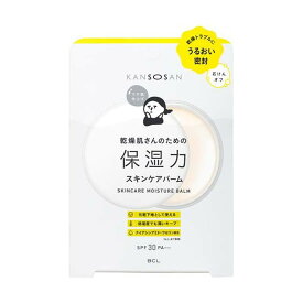 【×2個 送料込】BCL 乾燥さん 保湿力スキンケアバーム 17g