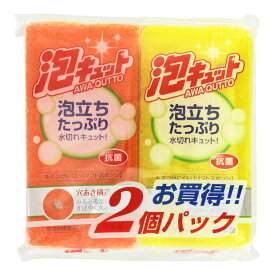 【送料込・まとめ買い×10個セット】オーエ 泡キュット ソフトスポンジ 2個パック キッチンスポンジ
