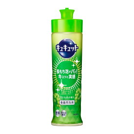 【送料込・まとめ買い×24個セット】花王 キュキュット マスカットの香り 本体 220mL 食器用洗剤