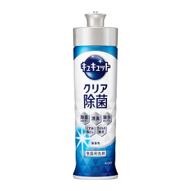 【送料込・まとめ買い×24個セット】花王 キュキュット クリア除菌 本体 220mL 食器用洗剤