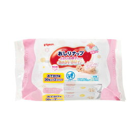 【送料込・まとめ買い×20個セット】ピジョン Pigeon おしりナップ 厚手 ベビーオイルイン おでかけ用 30枚入×2個パック おしりふき ウェットティッシュ