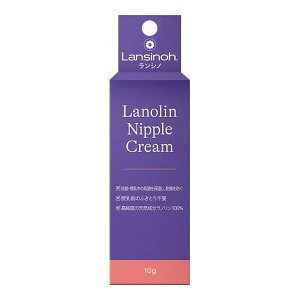 【送料込・まとめ買い×10個セット】ピジョン Pigeon ランシノ 10g 乳頭・乳房の保湿・乾燥対策に