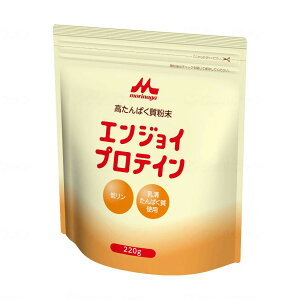 【送料込・まとめ買い×12個セット】森永乳業 クリニコ エンジョイプロテイン 220g