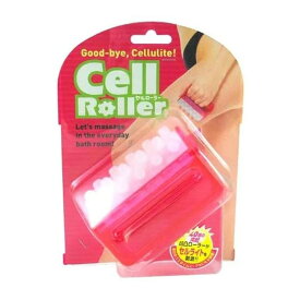 【配送おまかせ】コジット セルローラー セルライト 1個