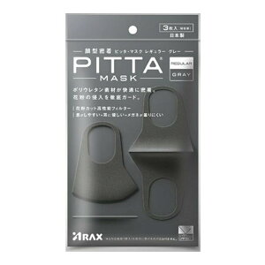 yz܂zANX PITTA MASK REGULAR GRAY sb^E}XN M[TCY O[ 3 sb^}XN 1
