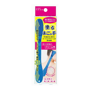 y×4 z[XL Zk[4 h܂̎