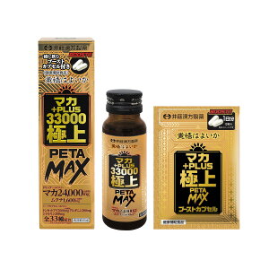yz܂z䓡 }J+PLUS33000 ɏPETAMAX hN 50ml+2JvZ 1
