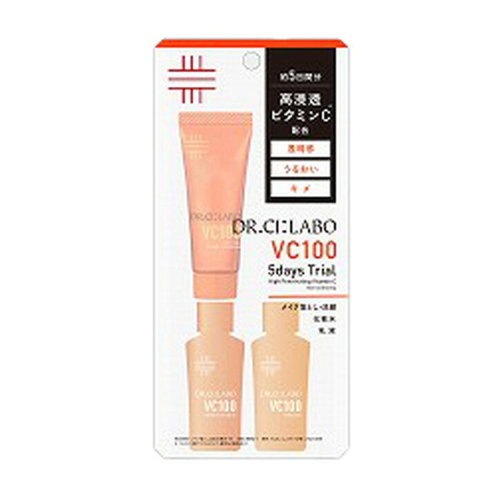 楽天市場】【×2個 配送おまかせ】ドクターシーラボ VC100 トライアル 