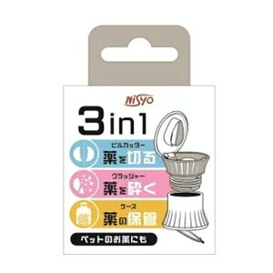 yz 3in1 sJb^[ NbV[P[X 1